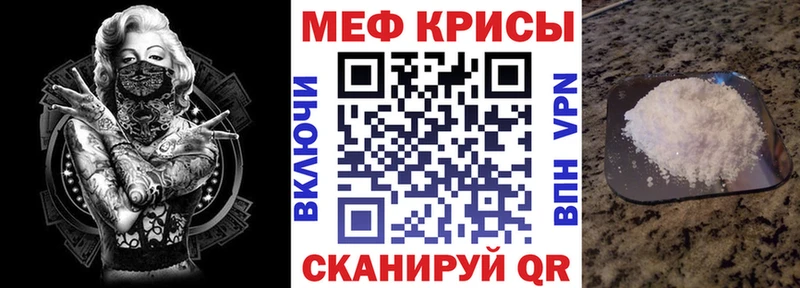Купить А ПВП  Меф  АМФ  Вейп ТГК  Кокаин  Очёр