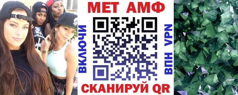 АМФЕТАМИН 98% Купить закладки Очёр