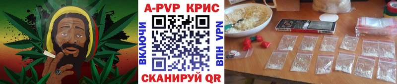 Купить где  Очёр  Alpha PVP СК КРИС 