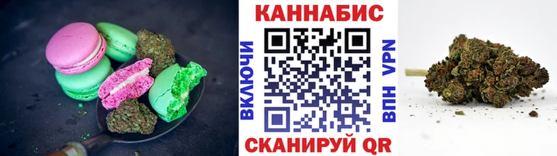 Купить закладки  Очёр  Cannafood конопля 