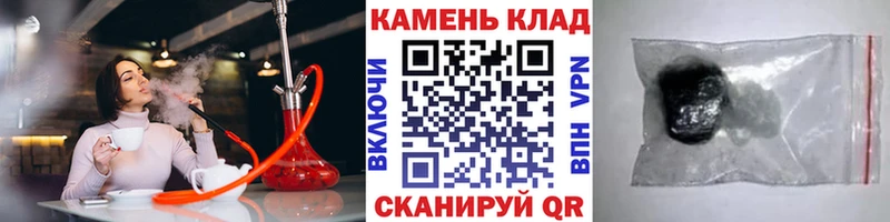 Гашиш гарик Купить где Очёр