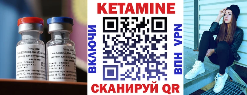 КЕТАМИН ketamine  Купить  Очёр 