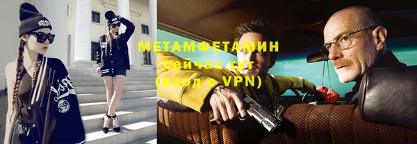 ALPHA-PVP Карпинск