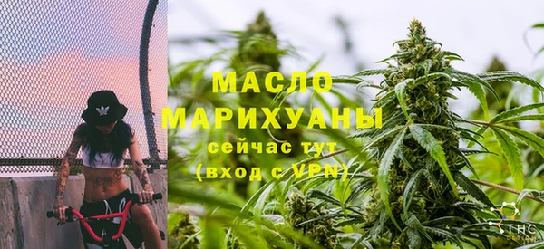 первитин Касимов