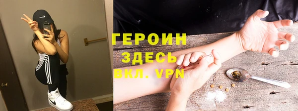 первитин Касимов