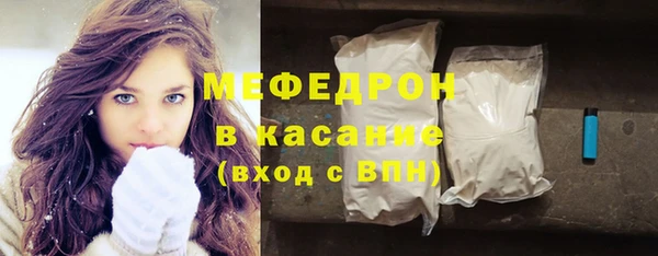 первитин Касимов