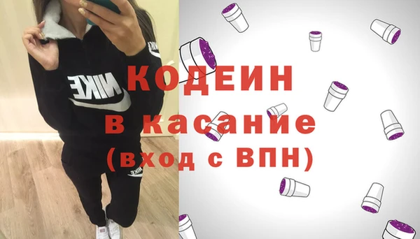 первитин Касимов