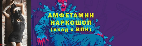 первитин Касимов