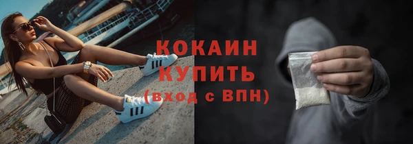 ALPHA-PVP Карпинск
