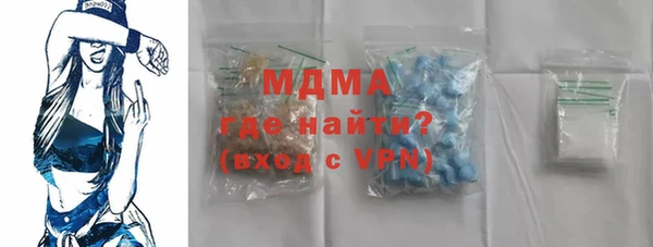 первитин Касимов