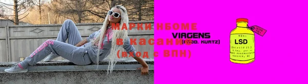 первитин Касимов