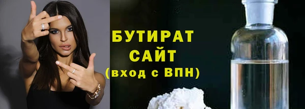 первитин Касимов