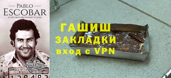 ALPHA-PVP Карпинск