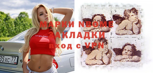 первитин Касимов