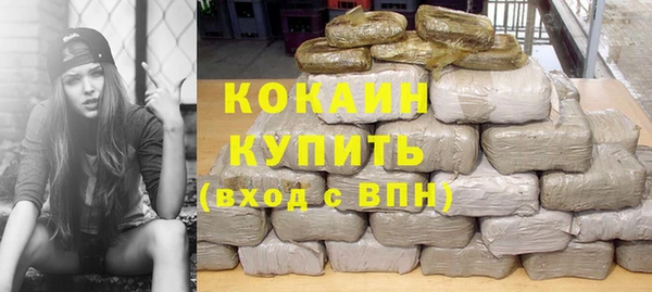 ALPHA-PVP Карпинск
