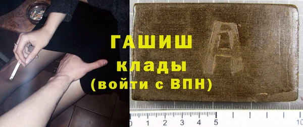 первитин Касимов