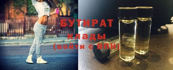 круглые Карталы