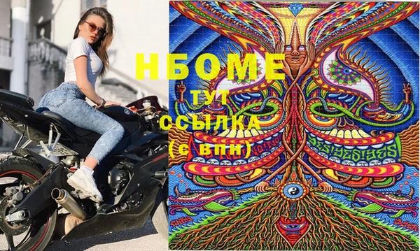 первитин Касимов
