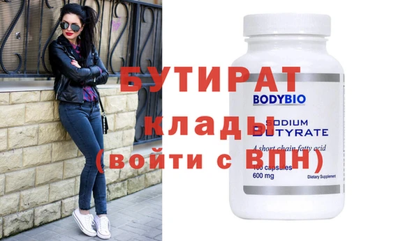 круглые Карталы