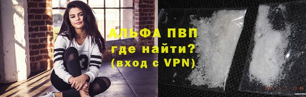 первитин Касимов