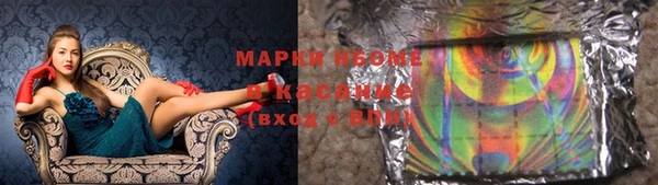 ALPHA-PVP Карпинск