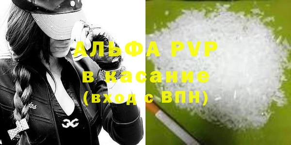 круглые Карталы
