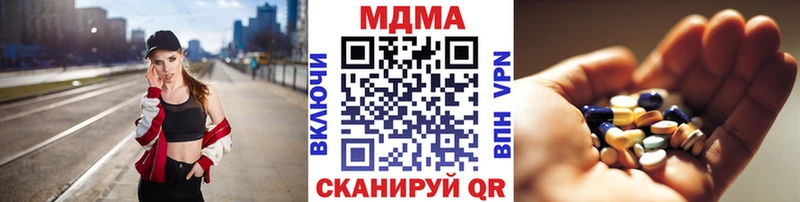 MDMA молли Купить Очёр
