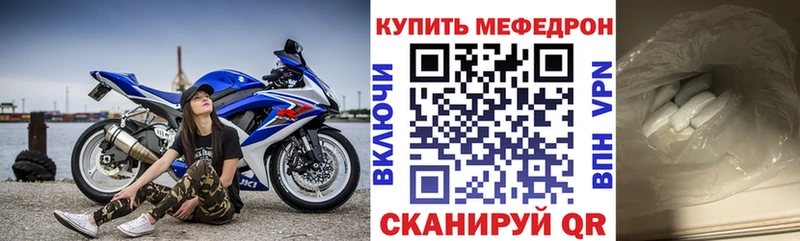 Меф мука Очёр