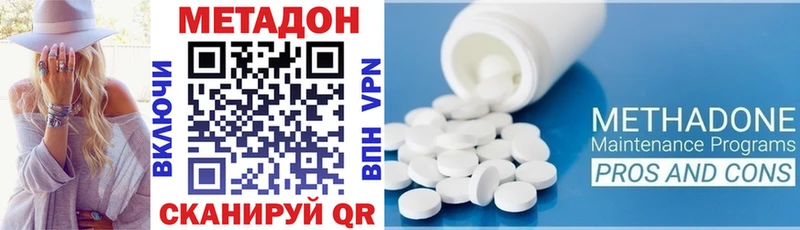 Купить  Очёр  МЕТАДОН мёд 