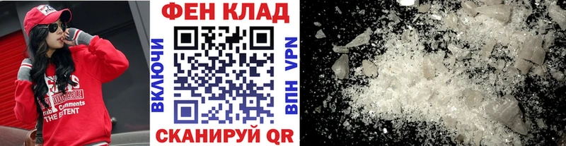 Купить где  Очёр  Метамфетамин кристалл 