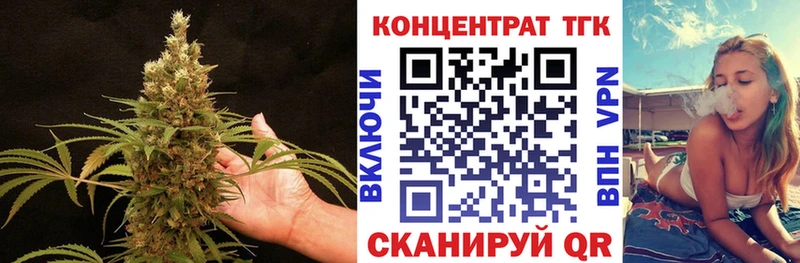 Купить где  Очёр  Дистиллят ТГК Wax 